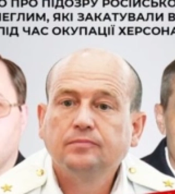 Правоохоронці оголосили підозру російському генералу та його підлеглим, які під час окупації Херсона закатували ветерана АТО