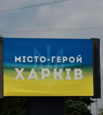 Новый прилет на территории Харькова: произошло возгорание травы