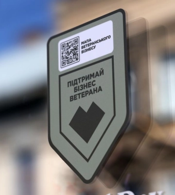 У Львові ветеранський бізнес ознакують спеціальними наліпками