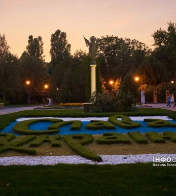 Погода на Харьковщине 24 сентября