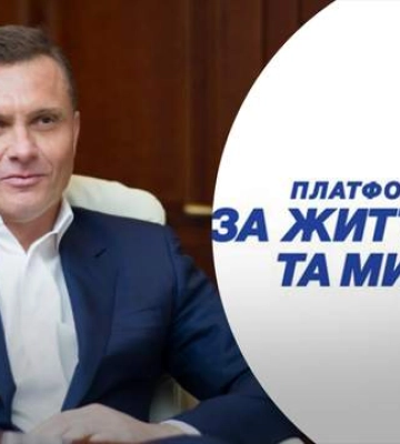 Нардеп Левочкин оформил опекунство над матерью и заверил, что из Украины не будет выезжать Нардеп Левочкин оформил опекунство над матерью и заверил, что из Украины не будет выезжать