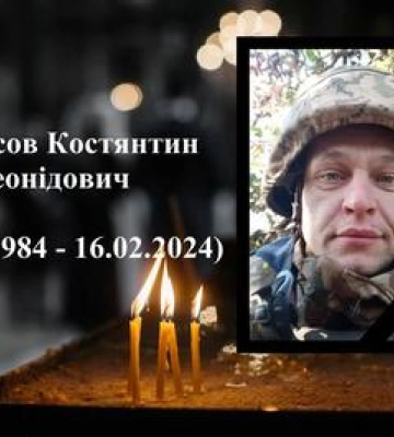 У Горішніх Плавнях провели в останню путь полеглого воїна