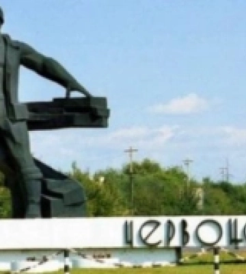 Чому Червоноград перейменували на Шептицький