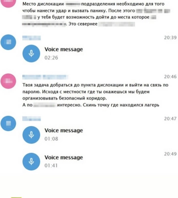 Мобилизированный из Харькова наводил ракеты на свою бригаду ВСУ — СБУ