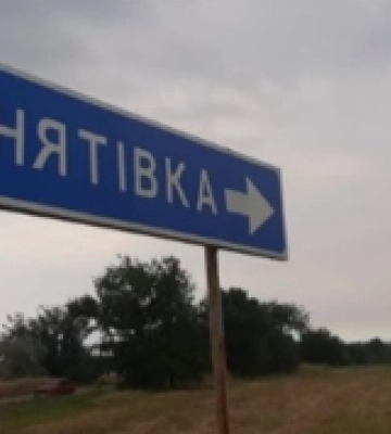 Через атаку російського БпЛА у Понятівці на Херсонщині постраждав місцевий мешканець