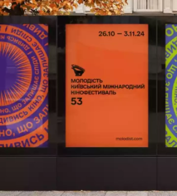 У Києві відбудеться міжнародний кінофестиваль «Молодість»