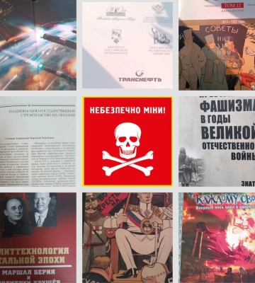 22-річний директор приватного підприємства з Рівненщини попався на кордоні: намагався ввезти російські книги