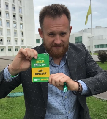 Нардеп Камельчук написал заявление о выходе из партии &quot;Слуга народа&quot;: парламентарий назвал причину