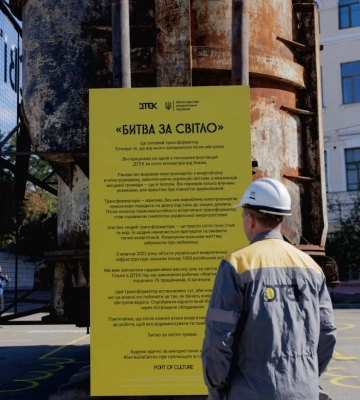 Вигляд обладнання ТЕС після російських ударів показали енергетики