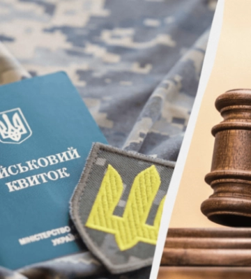 Во Львове суд наказал военного, который за взятку обещал устроить мобилизованного в тыловую часть