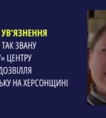 Суд визнав винною незаконну директорку Центру культури та дозвілля Новотроїцького
