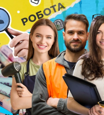 Робота в столиці: нові пропозиції з зарплатою до 50 000 грн