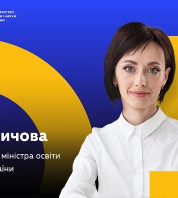 Відповідатиме за шкільну освіту. Уряд призначив нову заступницю Лісового