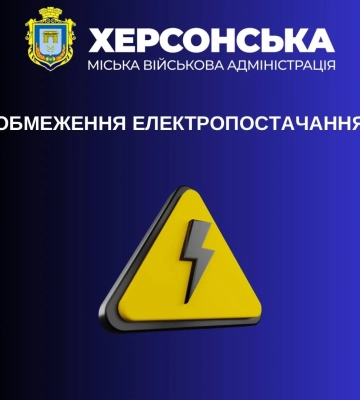 Росіяни атакували Дніпровський район Херсону, постраждали дві людини