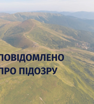 Шахрайським способом заволоділи землями на Драгобраті, вартістю 8,5 млн грн – повідомлено про підозру 4 особам