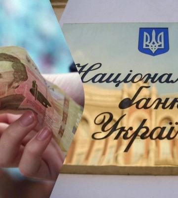 Нацбанк послабив гривню: офіційний курс валют на середу