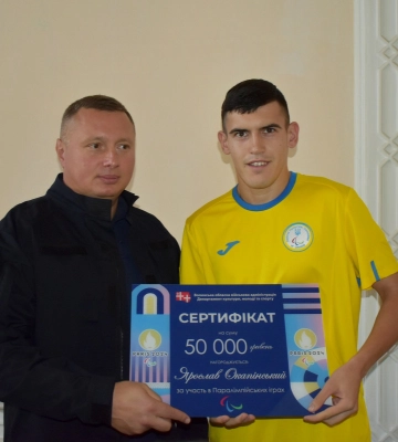 На Волині привітали спортсменів-паралімпійців за видатні досягнення