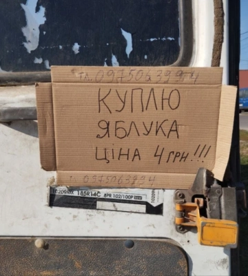 Скільки коштує картопля на Волині