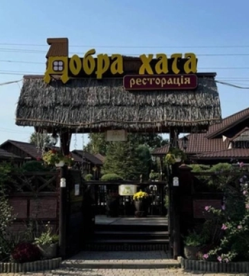 Готовий бізнес: у Луцькому районі продають ресторан 