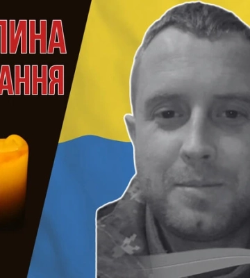 Був гідним прикладом для особового складу. Згадаймо старшого сержанта Олександра Онищенка