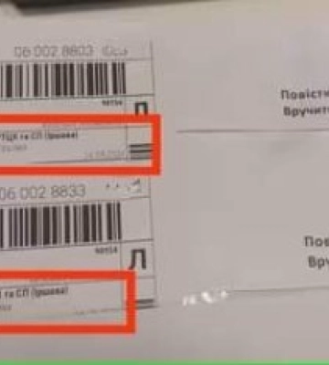 Жителям Закарпаття почали надходити повістки Укрпоштою