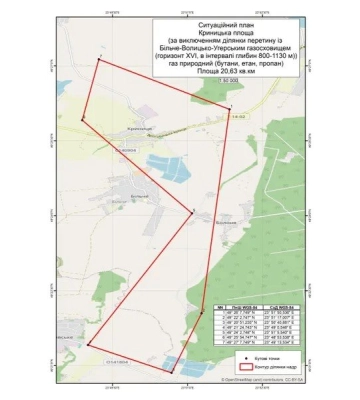 Компанія батька голови Львівської ОДА купила за 16 мільйонів дозвіл на розробку газового родовища на Львівщині