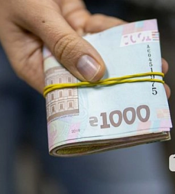 Чи зміниться розмір мінімальної зарплати в Україні у 2025 році