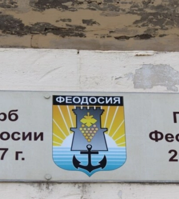 Российские власти Феодосии анонсировали проведение военных учений с применением спецтехники