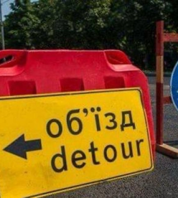 На вулиці Олімпійській тимчасово заборонений рух транспорту
