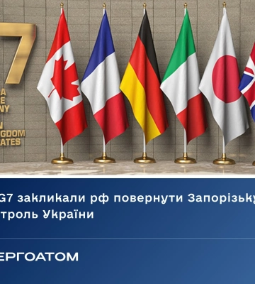 Окупанти навчають операторів FPV-дронів на території Запорізької АЕС, - Коваленко