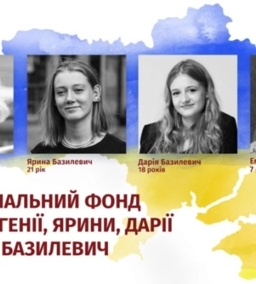 Наслідувати їх ідеали. УКУ започаткує сталий стипендіальний фонд імені Базилевичів, які загинули внаслідок ракетного удару по Львову