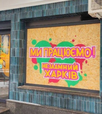 Фінансова допомога 2024: хто і де може отримати ваучери на відновлення бізнесу
