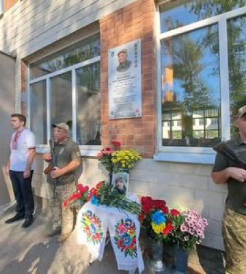 На фасаді ЦКД в Супрунівці відкрили меморіальну дошку першій олімпійській чемпіонці України Ніні Бочаровій
