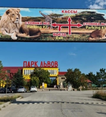 «Крымский Колизей»: как крымчане относятся к новому проекту Олега Зубкова