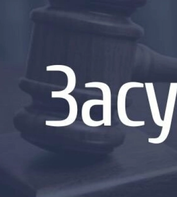 Ухилення від військового призову: мешканця Львівщини засуджено до 3 років за ґратами