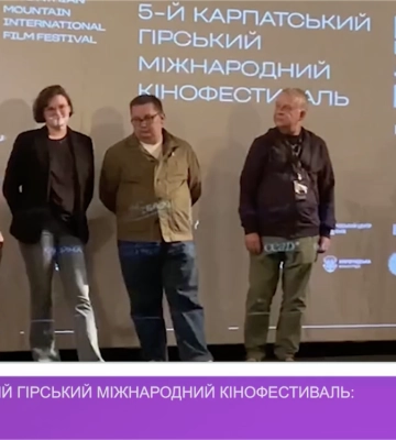 V Карпатський гірський міжнародний кінофестиваль: підсумки