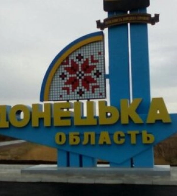 В Курахово остается 2,5 тыс. человек, в Торецке - около 1,5 тыс., - ОВА