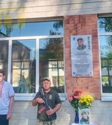 У Полтаві відкрили меморіальну дошку захиснику Ігорю Дорошенку
