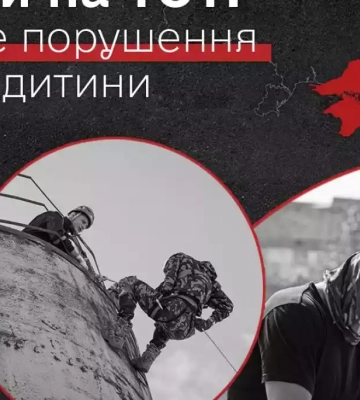 Росіяни мілітаризують дітей з окупованої частини Запорізької області, - Лубінець