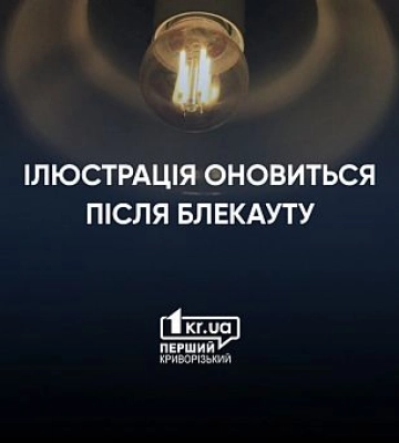 Страшные, необорудованные, обгаженные: криворожане про модульные укрытия