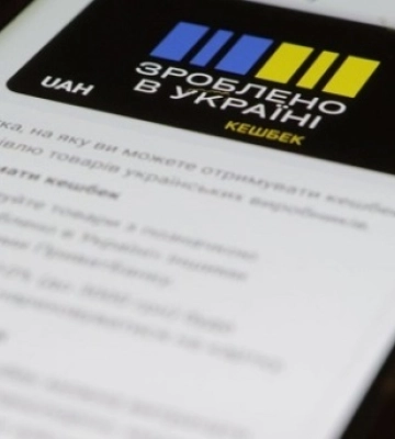 До «Національного кешбеку» доєднався бізнес з російськими власниками