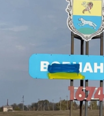 Отступление РФ с позиций в Волчанске: российские &quot;военкоры&quot; объяснили причину поражения