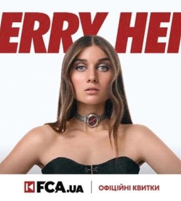 До Луцька з концертом приїде популярна співачка Jerry Heil