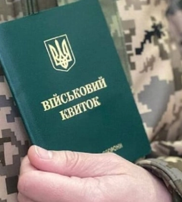 Термін дії відстрочок від мобілізації спливає 9 листопада