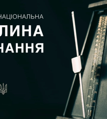 Щоденна та незгасаюча пам’ять: студенти Запорізького фахового медичного коледжу щоранку долучаються до Національної хвилини мовчання Щоденна та незгасаюча пам’ять: студенти Запорізького фахового медичного коледжу щоранку долучаються до Національної хвилини мовчання