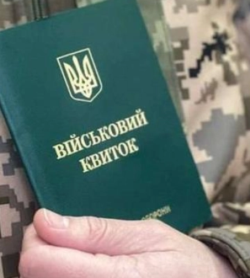 На Львівщини 23-річний хлопець виграв суд у ТЦК