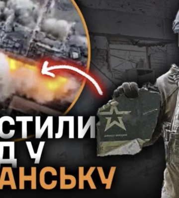 Інформування населення курщини та звільнення заводу у Вовчанську: головні новини доби