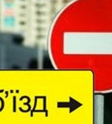 У Сумах перекрито міст з Героїв Крут на Троїцьку