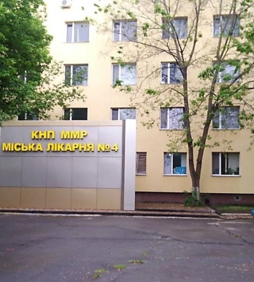 Виконком міськради Миколаєва підвищ тариф на одну з медпослуг в міській лікарні №4