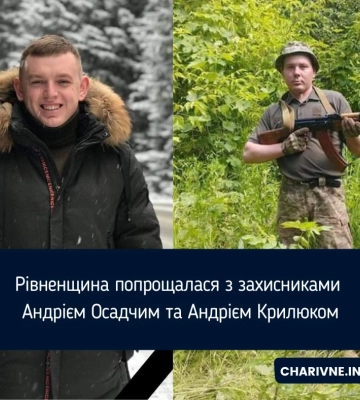 Сьогодні Львівщина прощається із чотирма захисниками